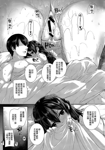 [Katsurai Yoshiaki] Shiramine Hibiki no Ryoukan Nisshi Fhentai - Page 29