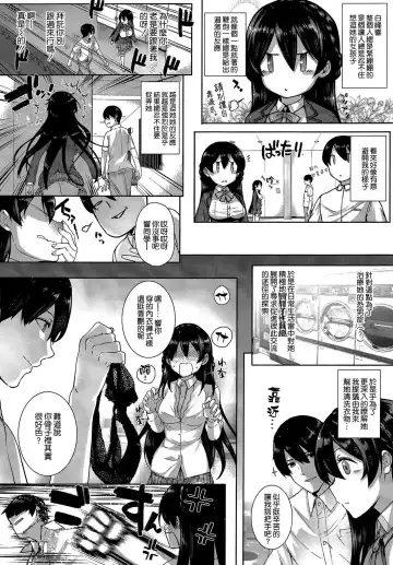 [Katsurai Yoshiaki] Shiramine Hibiki no Ryoukan Nisshi Fhentai - Page 6