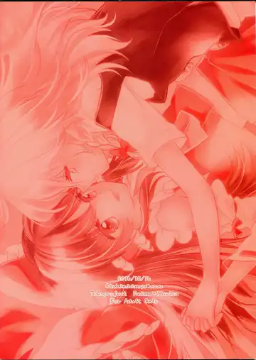 [Uruu] Yuuwaku no Incense -Temptation of incense- Fhentai - Page 30