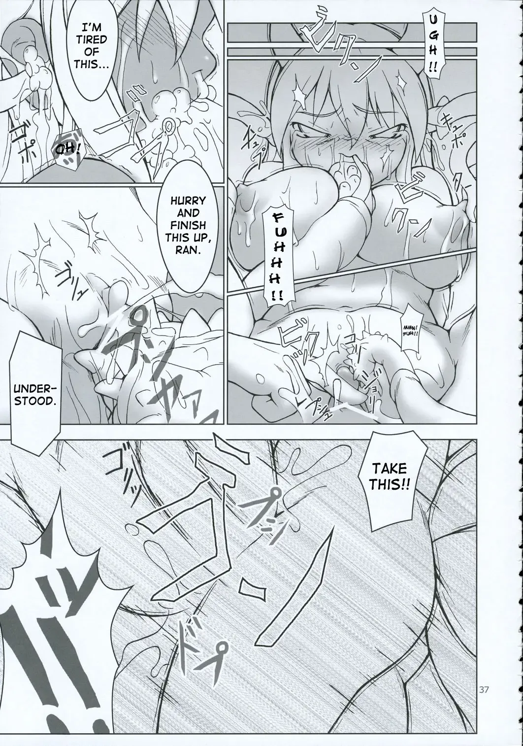 [Jacky - Kurikara] Inaba Box 2 Fhentai - Page 36