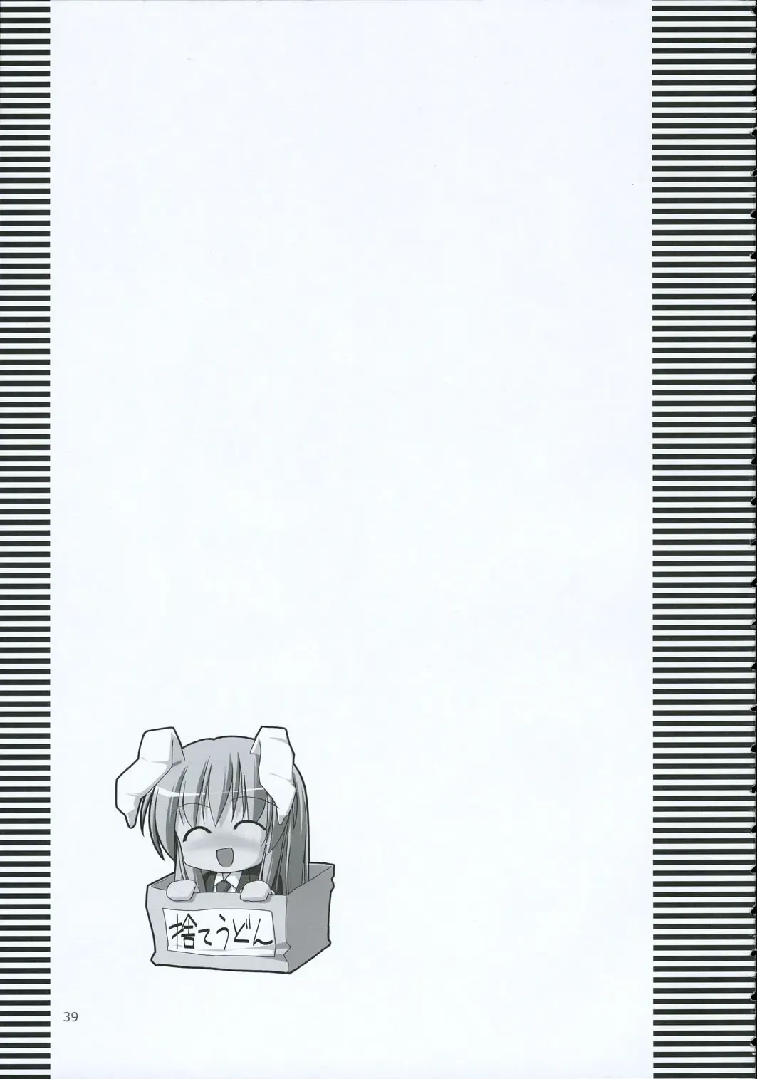 [Jacky - Kurikara] Inaba Box 2 Fhentai - Page 38