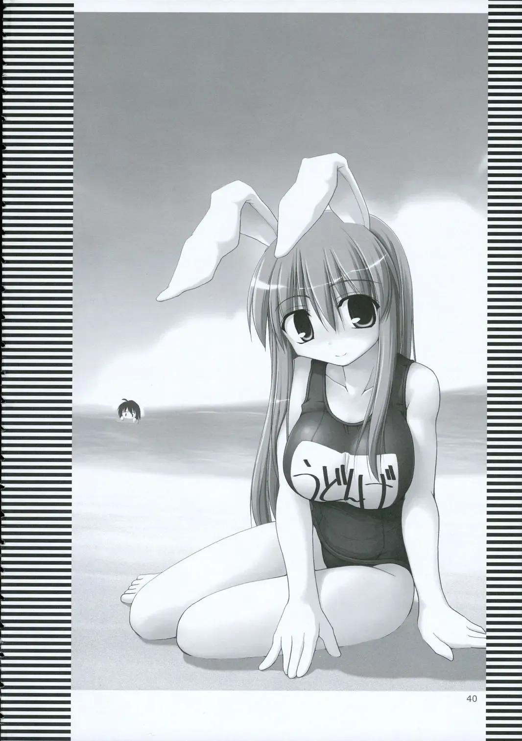 [Jacky - Kurikara] Inaba Box 2 Fhentai - Page 39