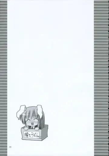 [Jacky - Kurikara] Inaba Box 2 Fhentai - Page 38