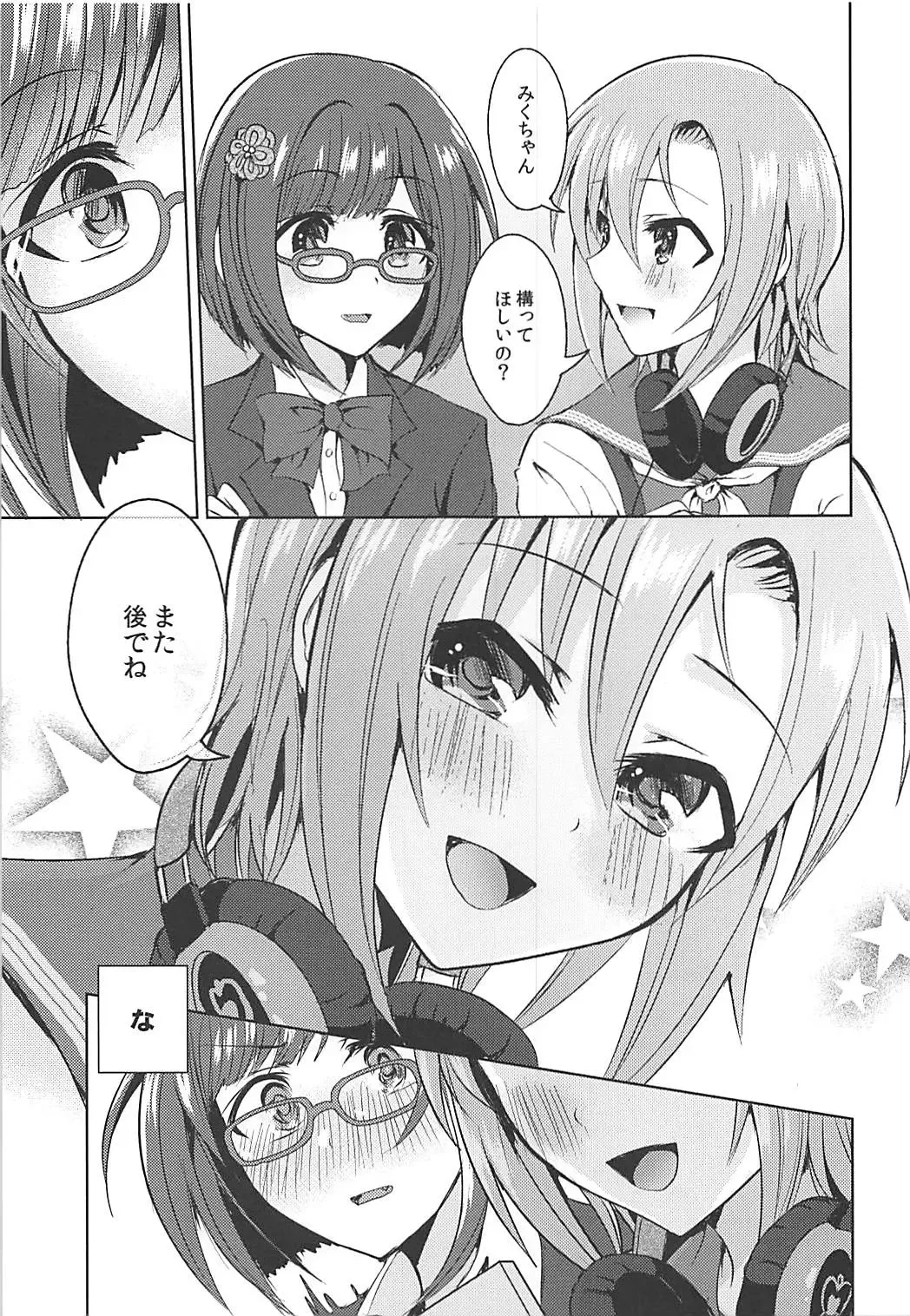 [Suzuse] Seifukuterischool Fhentai - Page 6