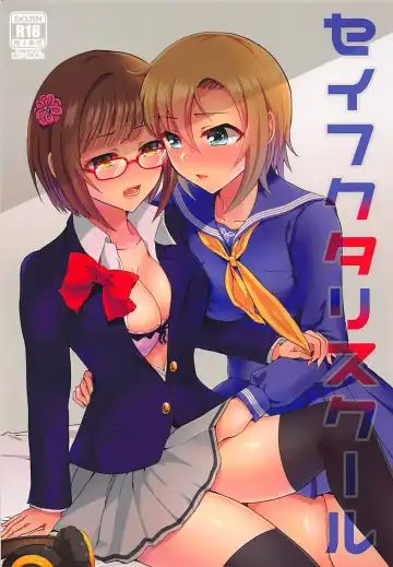 Read [Suzuse] Seifukuterischool - Fhentai
