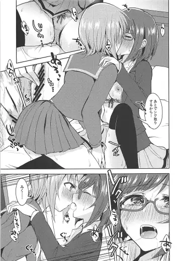 [Suzuse] Seifukuterischool Fhentai - Page 18