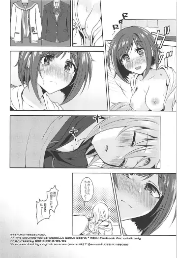 [Suzuse] Seifukuterischool Fhentai - Page 21