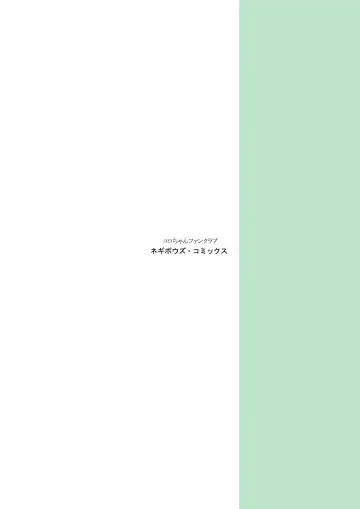 T"s2.5 Fhentai - Page 20