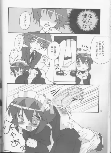 [Mashuroo - Nakamura Aiha] BE MINE, DEAR MAID. Fhentai - Page 11