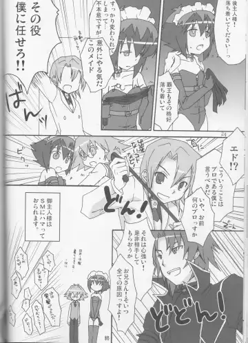 [Mashuroo - Nakamura Aiha] BE MINE, DEAR MAID. Fhentai - Page 15