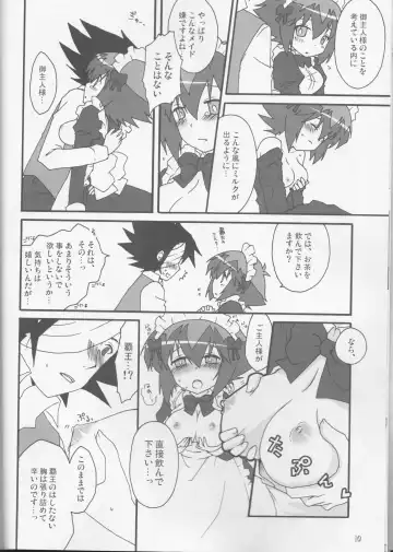 [Mashuroo - Nakamura Aiha] BE MINE, DEAR MAID. Fhentai - Page 7