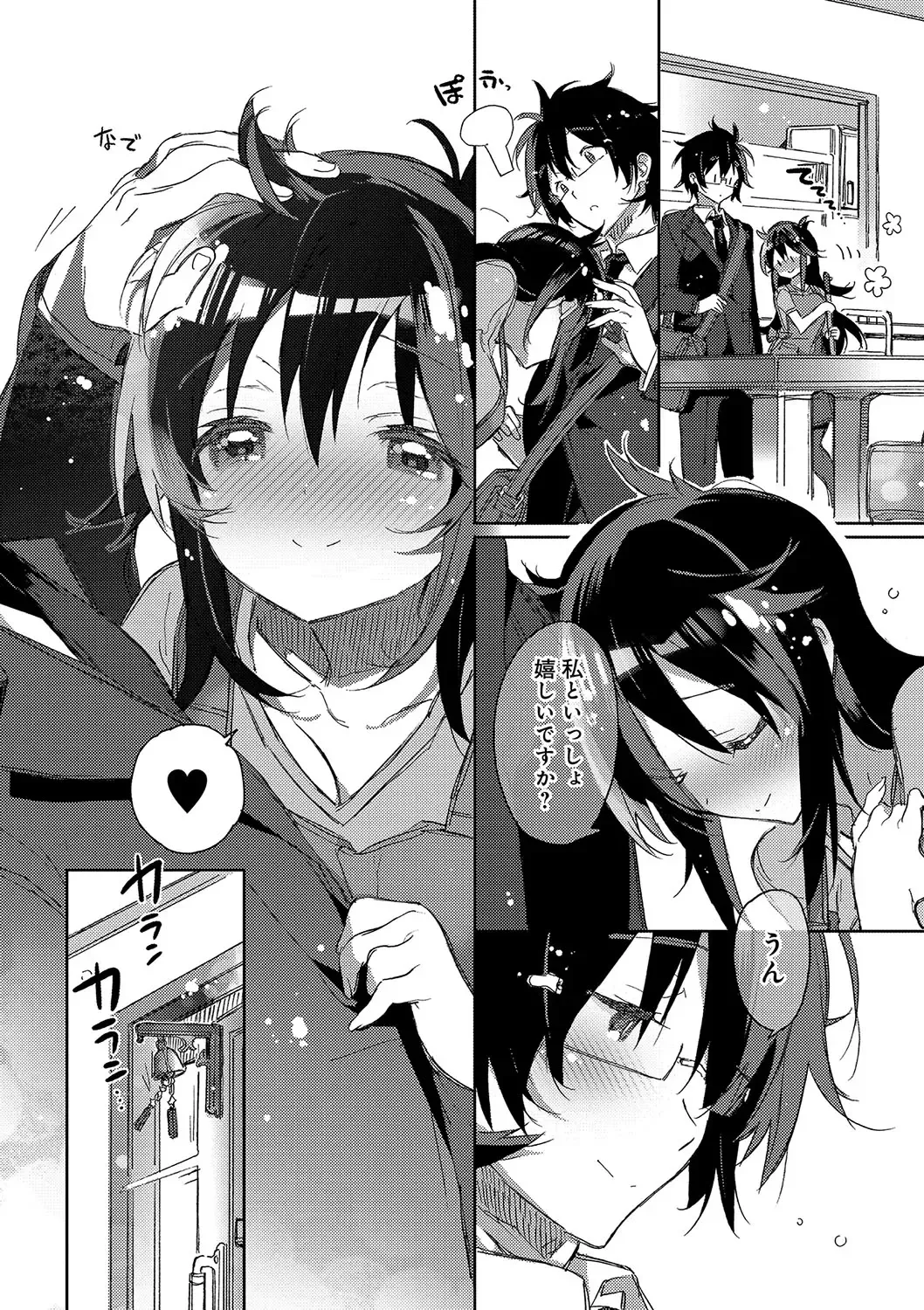 [Kasuga Souichi] Akai Ito ga Tsunagaru Anata to KISS ga Shitai. Fhentai - Page 101