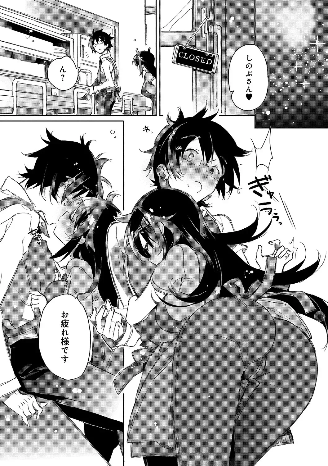 [Kasuga Souichi] Akai Ito ga Tsunagaru Anata to KISS ga Shitai. Fhentai - Page 104