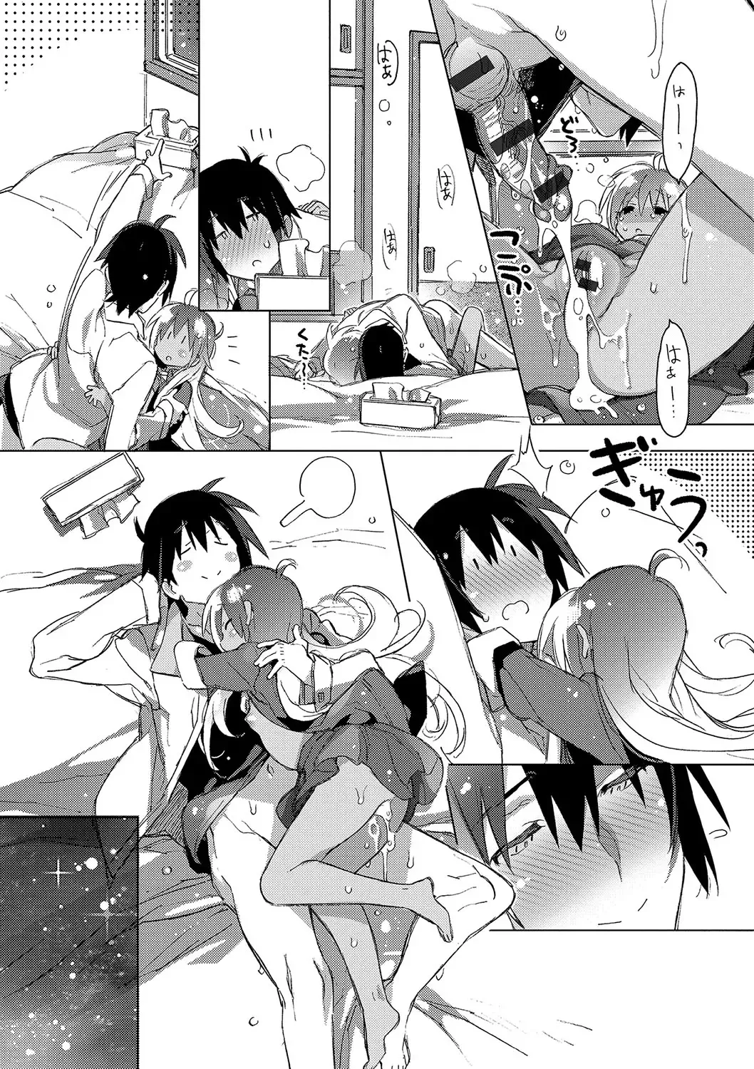 [Kasuga Souichi] Akai Ito ga Tsunagaru Anata to KISS ga Shitai. Fhentai - Page 140