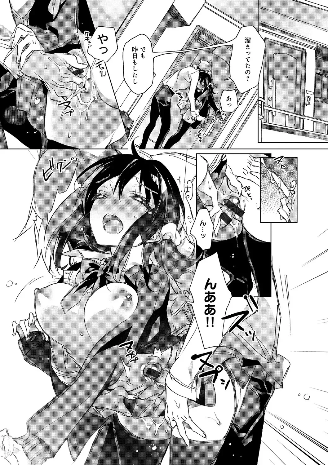 [Kasuga Souichi] Akai Ito ga Tsunagaru Anata to KISS ga Shitai. Fhentai - Page 27