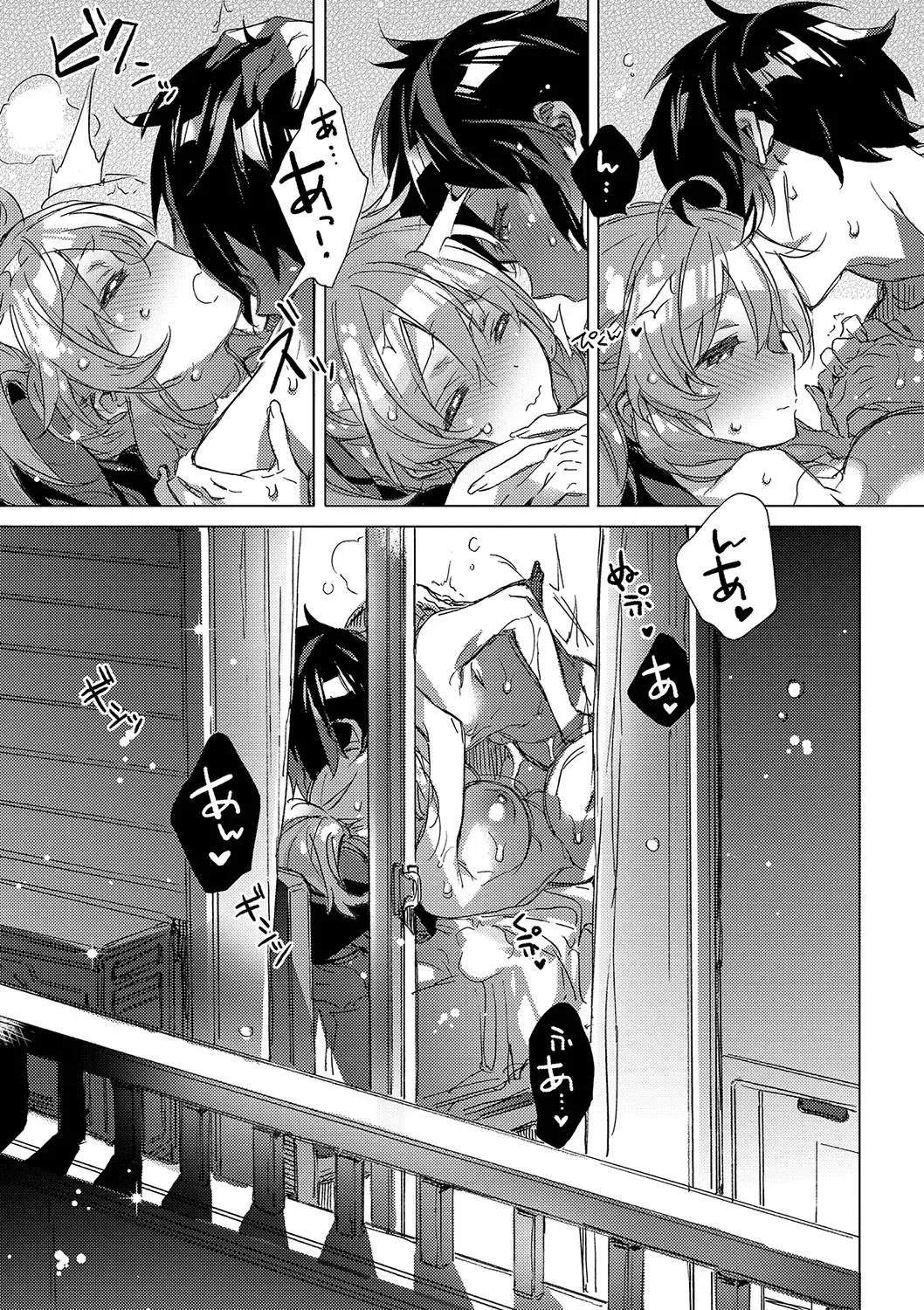 [Kasuga Souichi] Akai Ito ga Tsunagaru Anata to KISS ga Shitai. Fhentai - Page 68