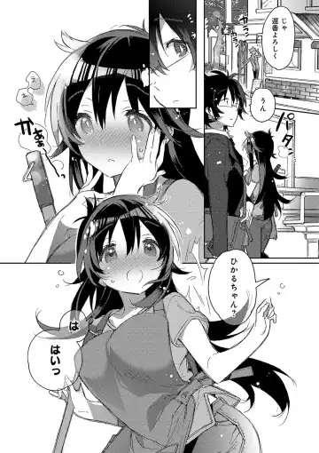 [Kasuga Souichi] Akai Ito ga Tsunagaru Anata to KISS ga Shitai. Fhentai - Page 100