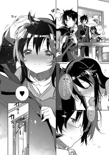 [Kasuga Souichi] Akai Ito ga Tsunagaru Anata to KISS ga Shitai. Fhentai - Page 101