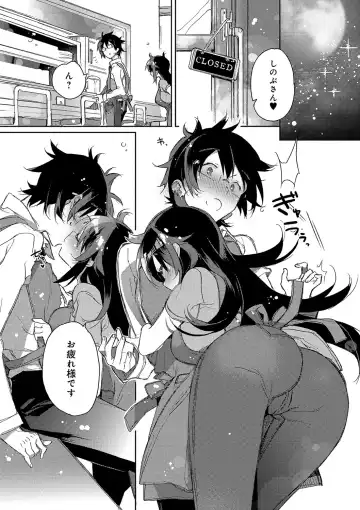 [Kasuga Souichi] Akai Ito ga Tsunagaru Anata to KISS ga Shitai. Fhentai - Page 104