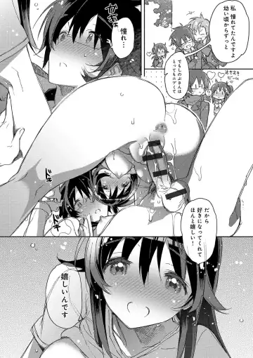 [Kasuga Souichi] Akai Ito ga Tsunagaru Anata to KISS ga Shitai. Fhentai - Page 113