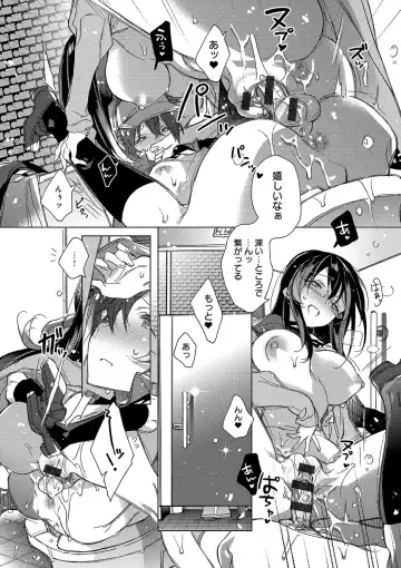 [Kasuga Souichi] Akai Ito ga Tsunagaru Anata to KISS ga Shitai. Fhentai - Page 14