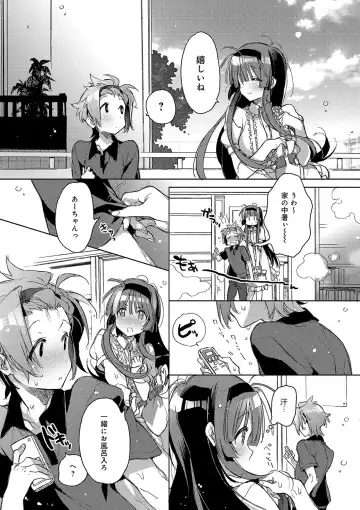 [Kasuga Souichi] Akai Ito ga Tsunagaru Anata to KISS ga Shitai. Fhentai - Page 168