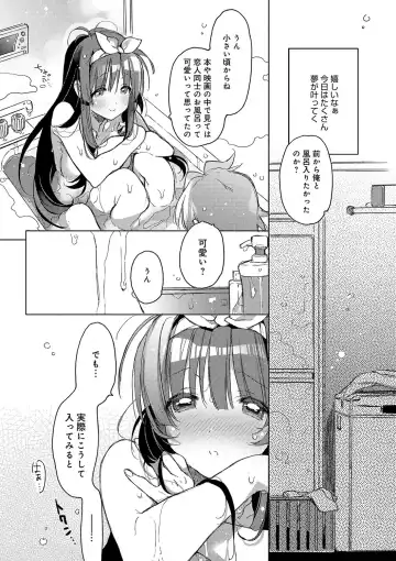 [Kasuga Souichi] Akai Ito ga Tsunagaru Anata to KISS ga Shitai. Fhentai - Page 169