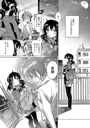 [Kasuga Souichi] Akai Ito ga Tsunagaru Anata to KISS ga Shitai. Fhentai - Page 38