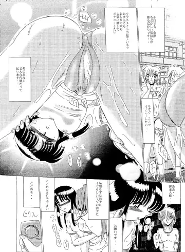 [Miyuma Subaru] Shinsei Maso no Kiroku 2 Fhentai - Page 16