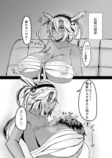 [Nabeshiki] Musashi-san no Sukebe Hon Kai Fhentai - Page 3