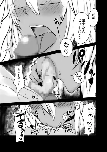 [Nabeshiki] Musashi-san no Sukebe Hon Kai Fhentai - Page 7