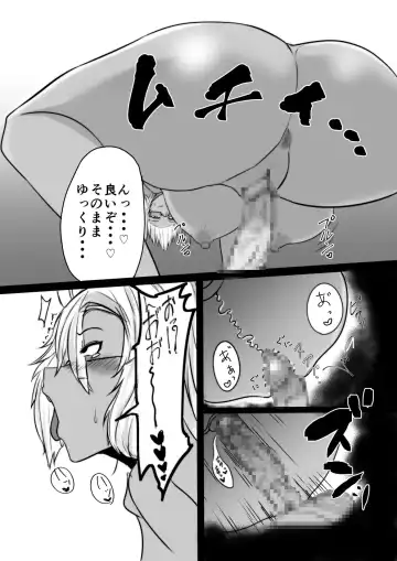 [Nabeshiki] Musashi-san no Sukebe Hon Kai Fhentai - Page 9