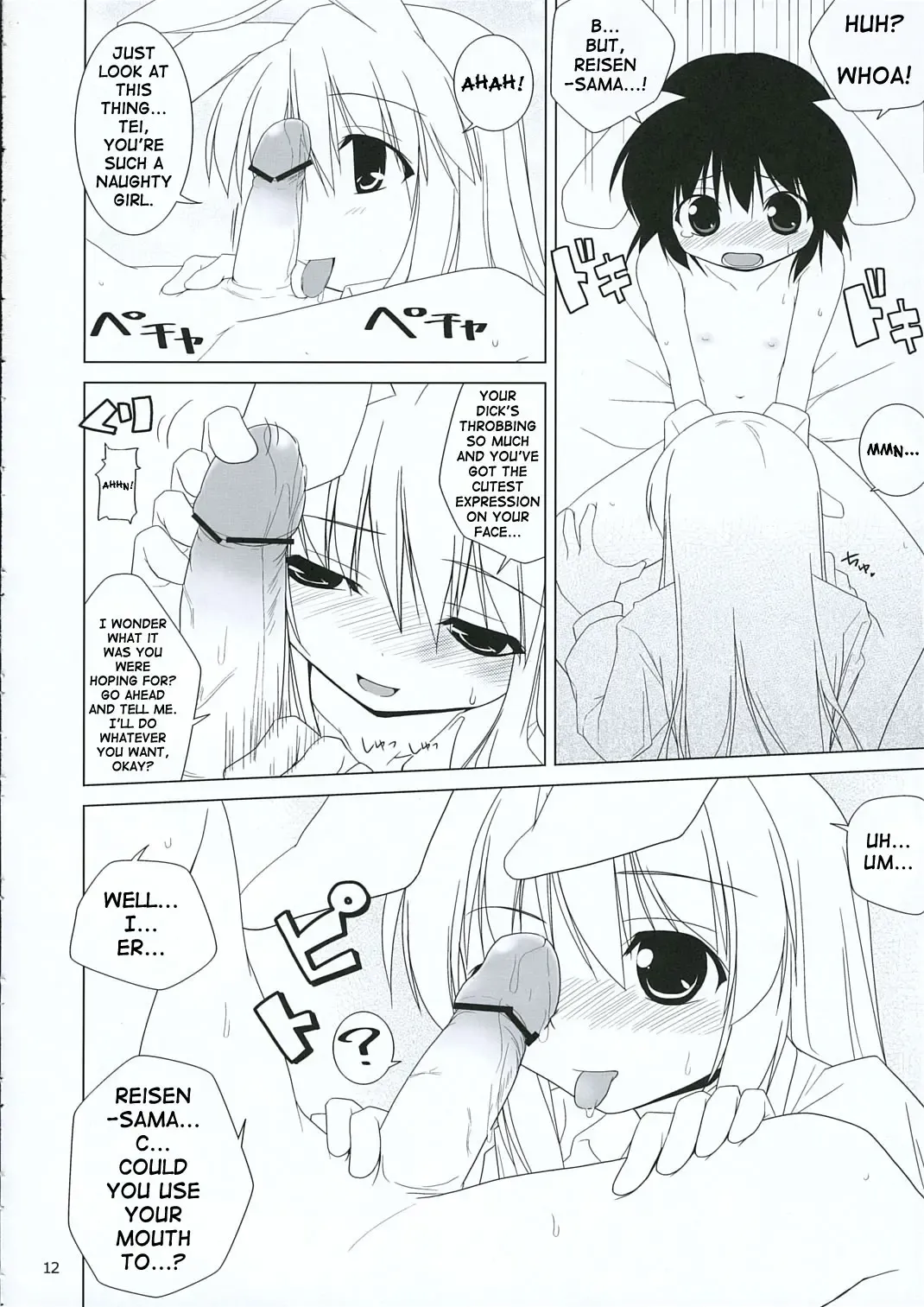 [Jacky - Kurikara] INABA BOX 3 Fhentai - Page 11