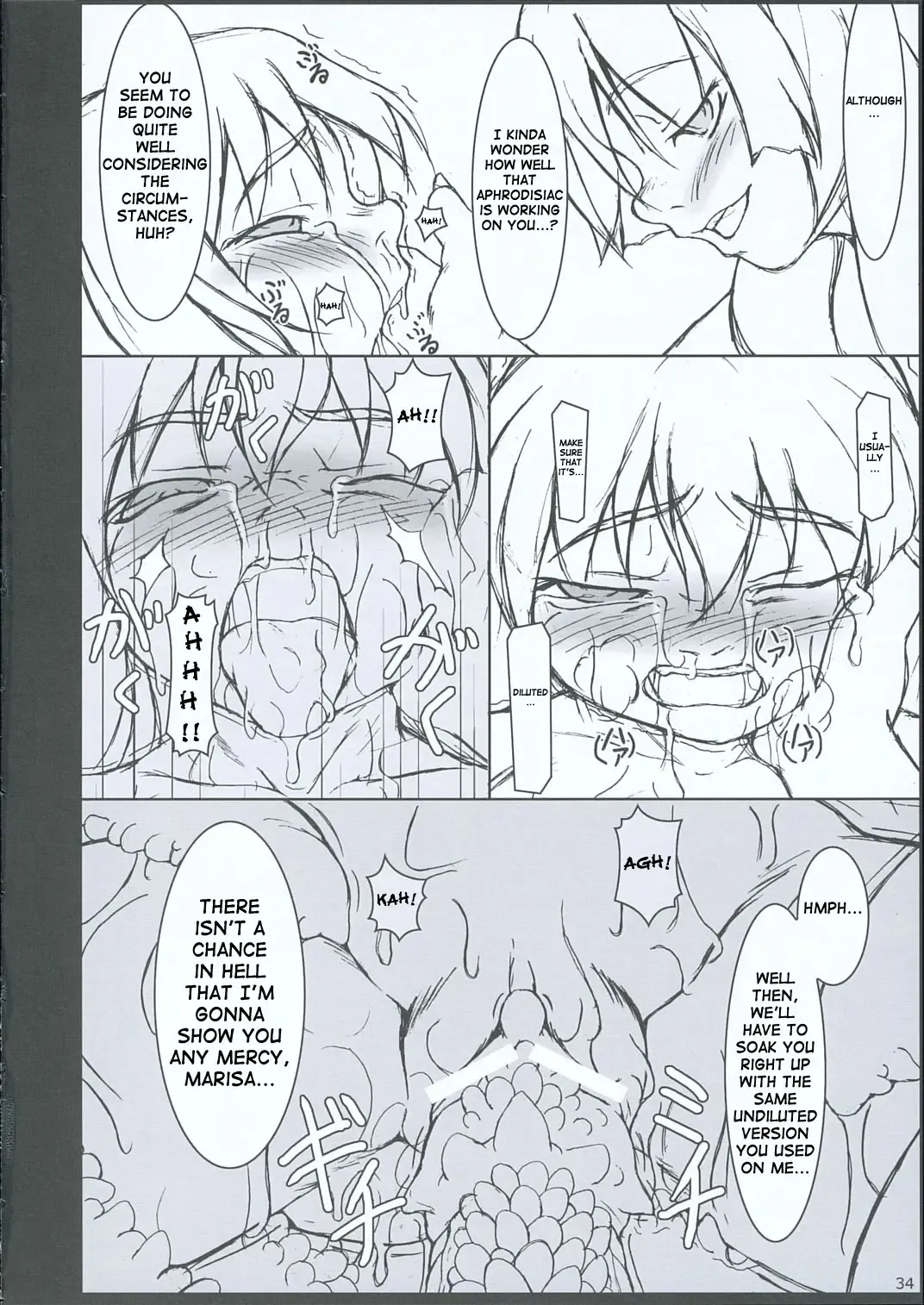 [Jacky - Kurikara] INABA BOX 3 Fhentai - Page 33