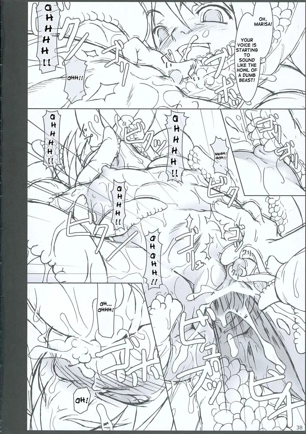 [Jacky - Kurikara] INABA BOX 3 Fhentai - Page 37