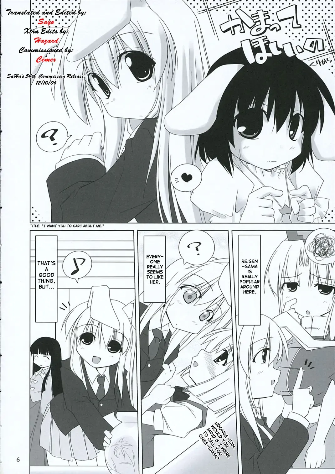 [Jacky - Kurikara] INABA BOX 3 Fhentai - Page 5