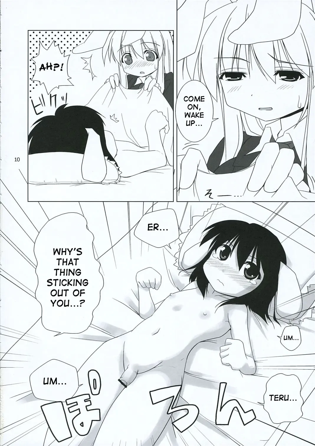[Jacky - Kurikara] INABA BOX 3 Fhentai - Page 9