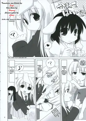 [Jacky - Kurikara] INABA BOX 3 Fhentai - Page 5