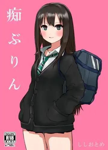 Read [Shishiotome] Chiburin - Fhentai