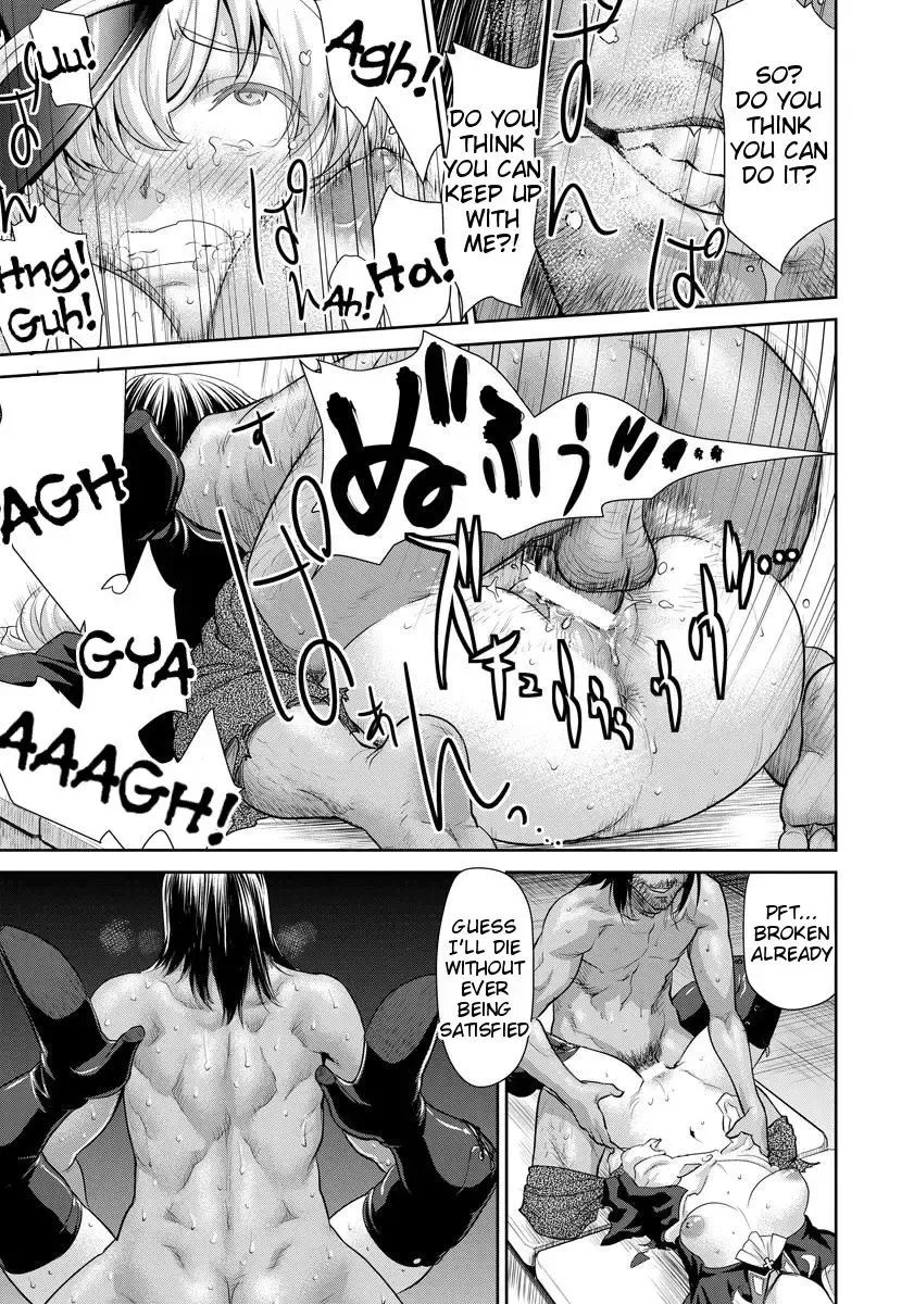 [Saida Kazuaki] Bottomless Fhentai - Page 15