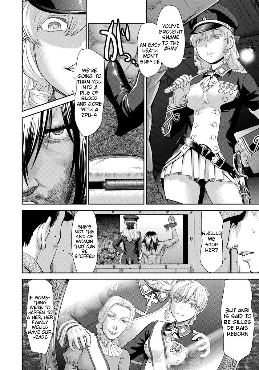 [Saida Kazuaki] Bottomless Fhentai - Page 4