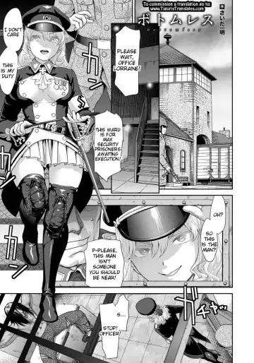 Read [Saida Kazuaki] Bottomless - Fhentai