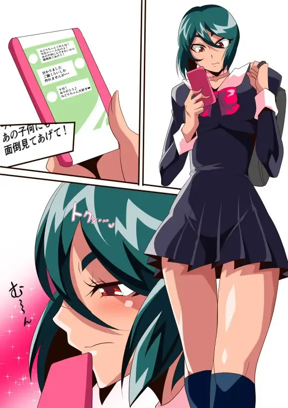 Midori no Kayoizuma Nikki Fhentai - Page 1