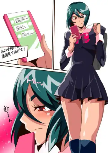 Read Midori no Kayoizuma Nikki - Fhentai