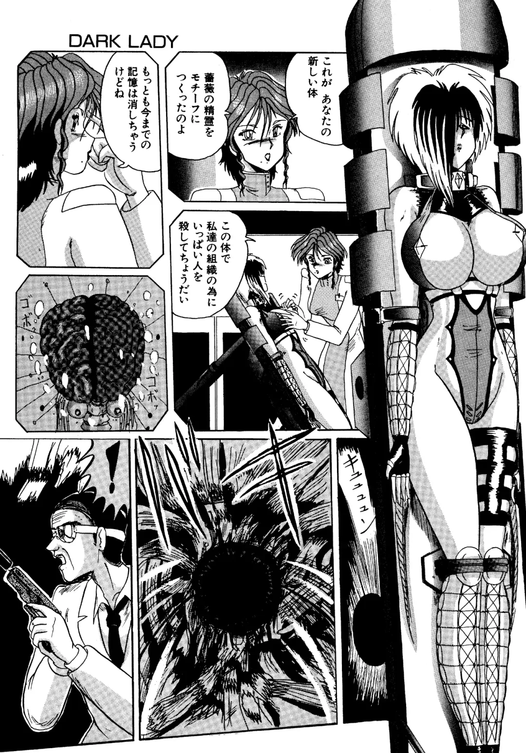 [Miyuma Subaru] Futari no Naisho Fhentai - Page 150