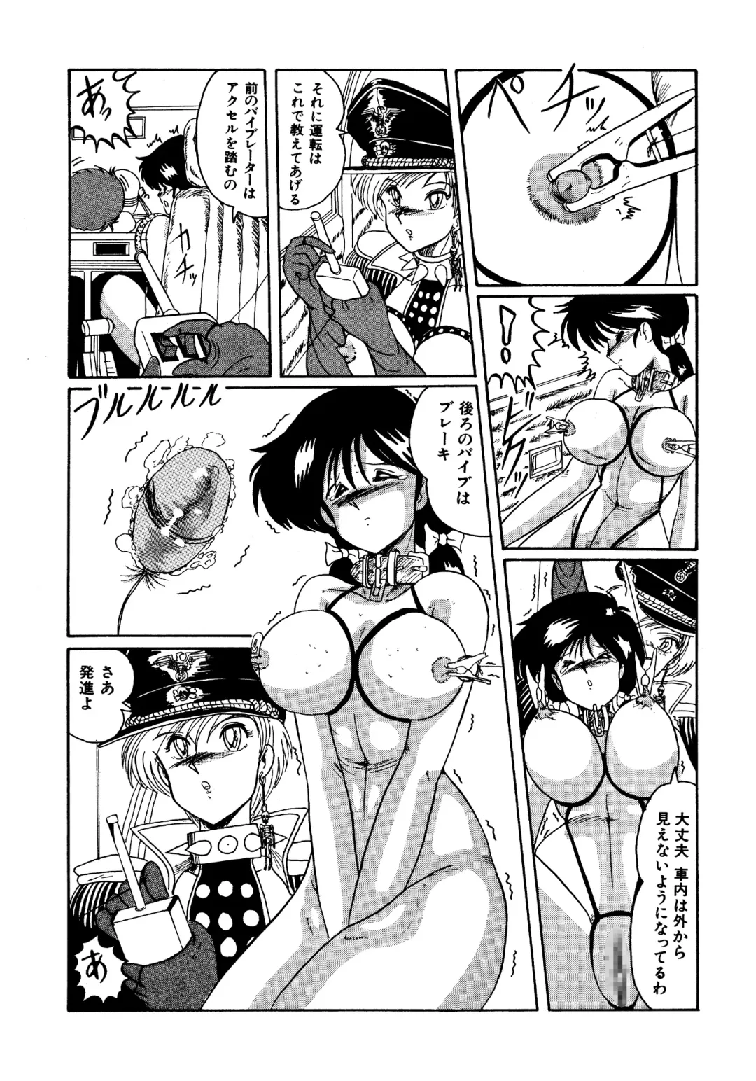 [Miyuma Subaru] Futari no Naisho Fhentai - Page 27