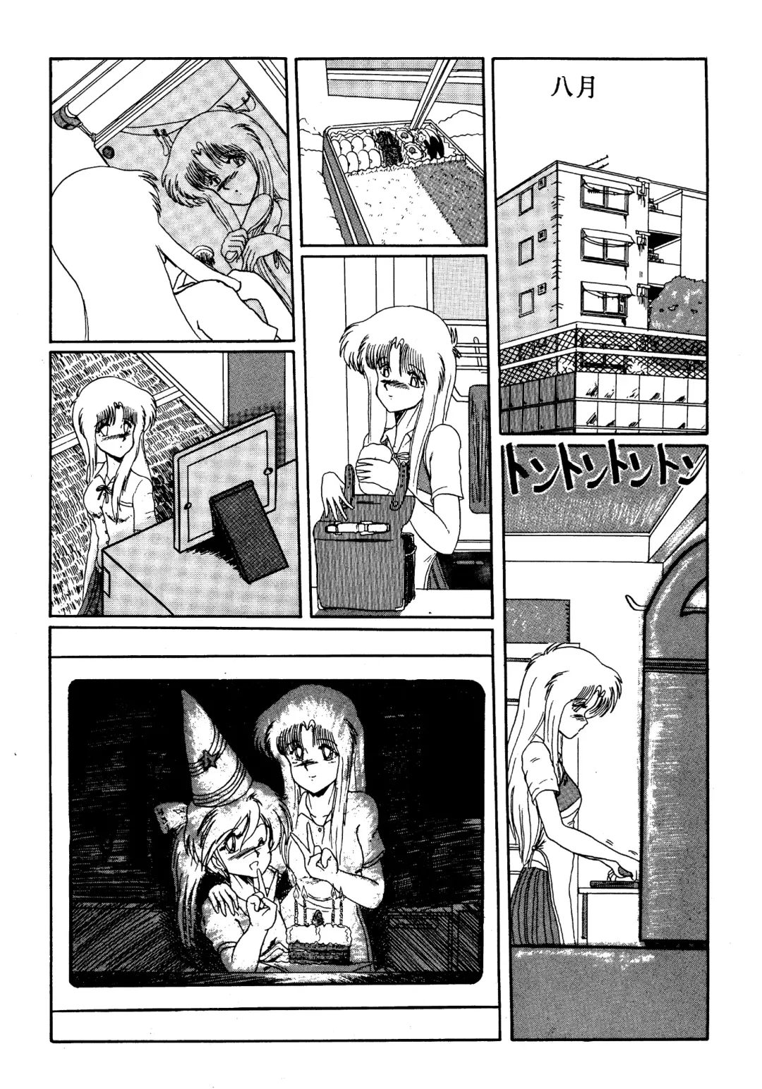 [Miyuma Subaru] Futari no Naisho Fhentai - Page 95