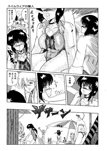 [Miyuma Subaru] Futari no Naisho Fhentai - Page 10