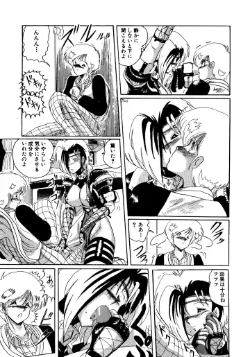 [Miyuma Subaru] Futari no Naisho Fhentai - Page 142