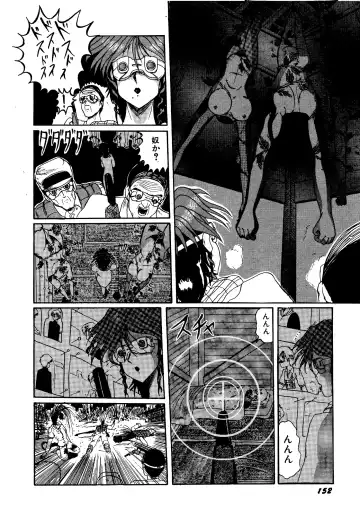 [Miyuma Subaru] Futari no Naisho Fhentai - Page 151
